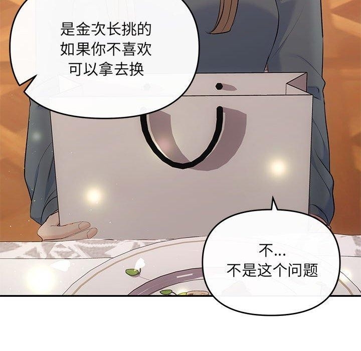第48张