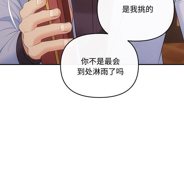 第63张