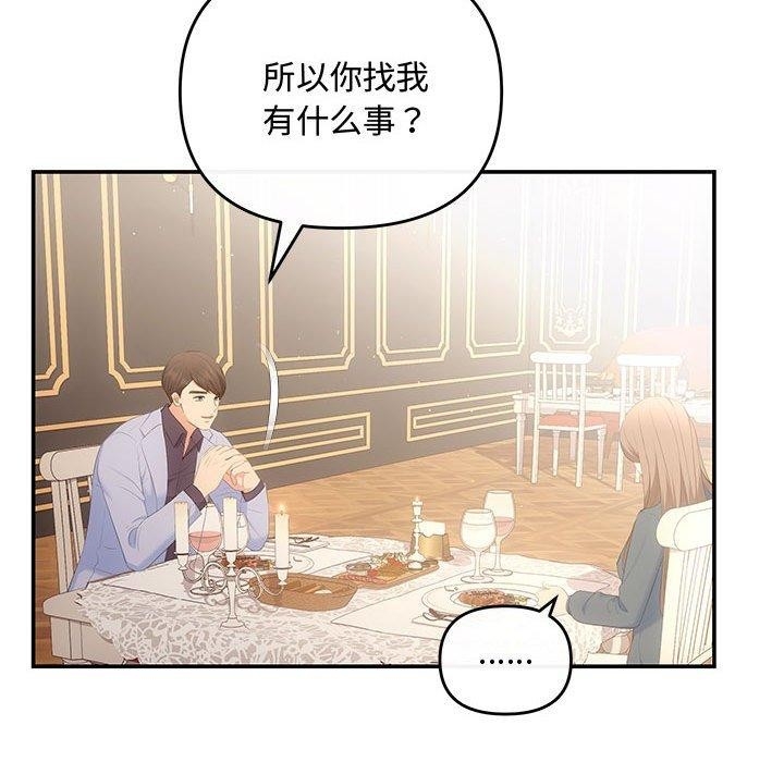 第72张