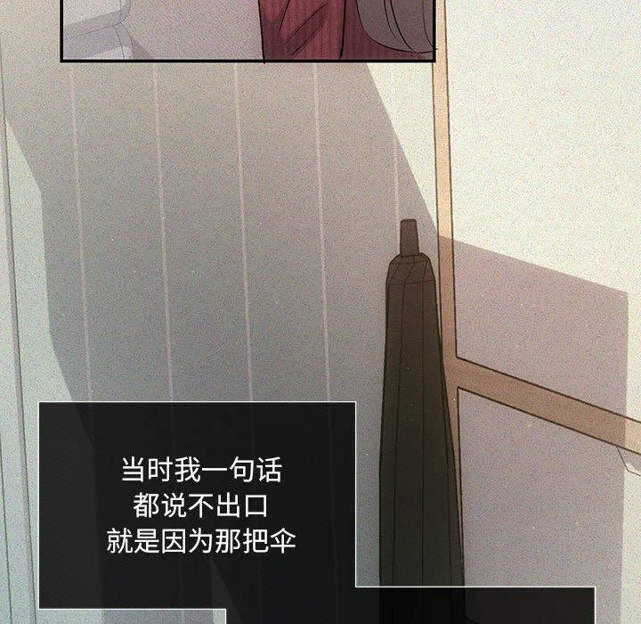 第88张