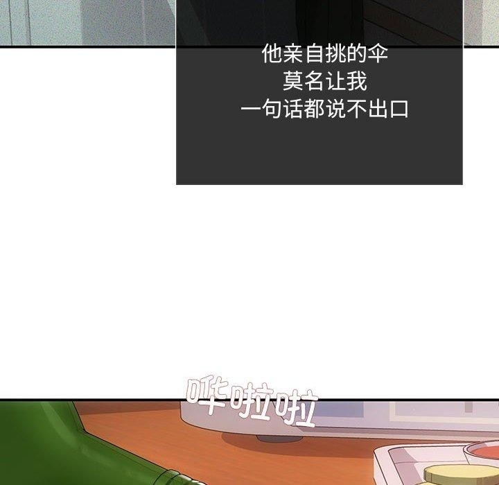 第90张