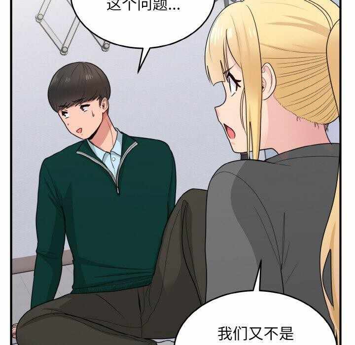 第38张