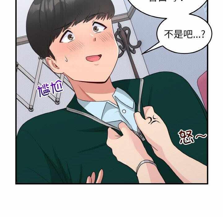 第86张