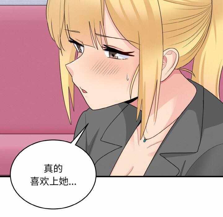 第112张