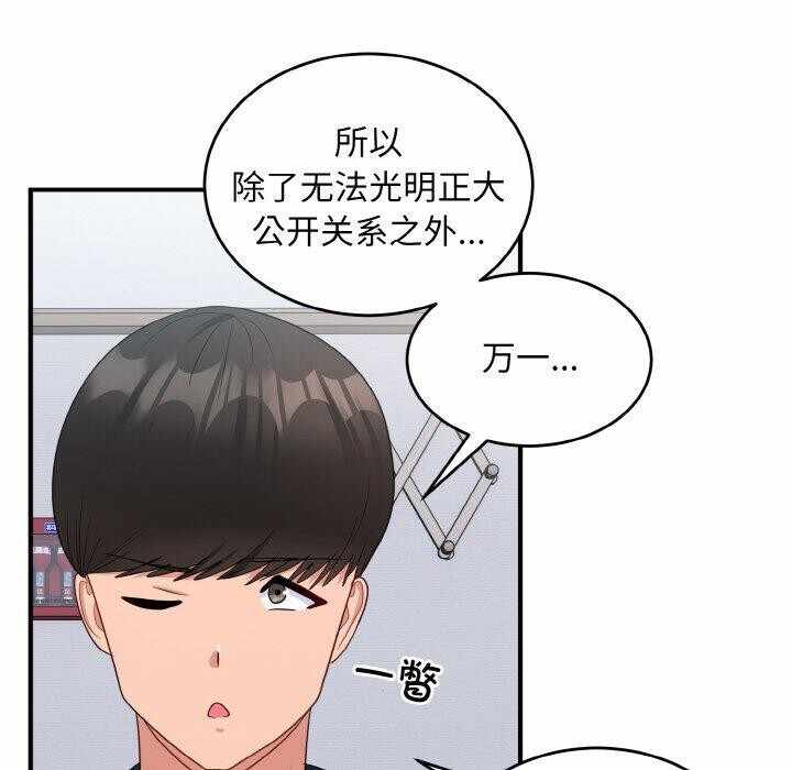 第33张