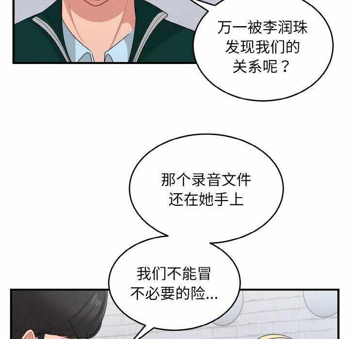 第36张