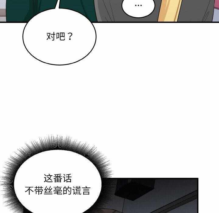 第45张