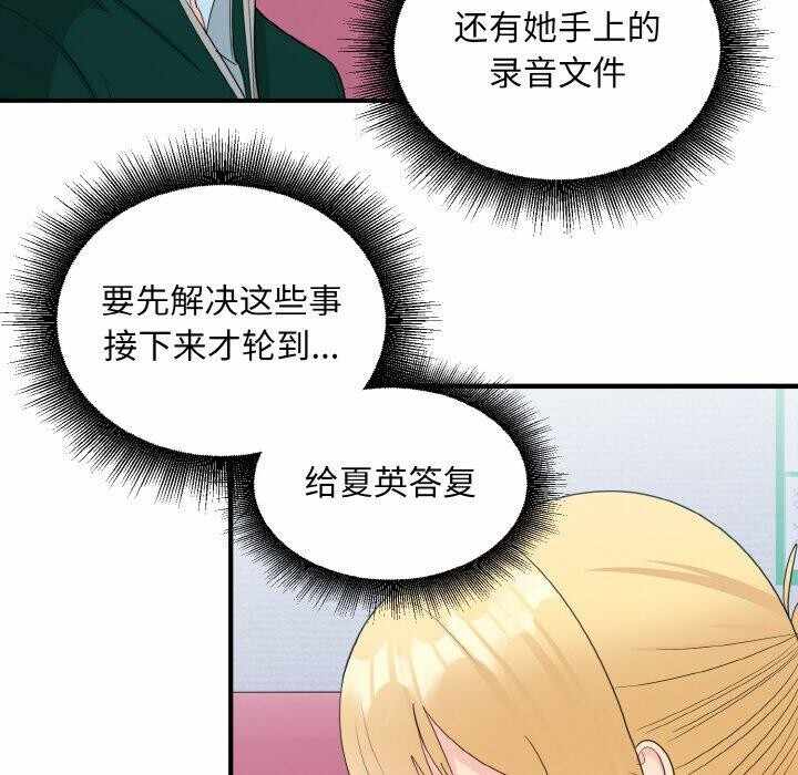 第55张