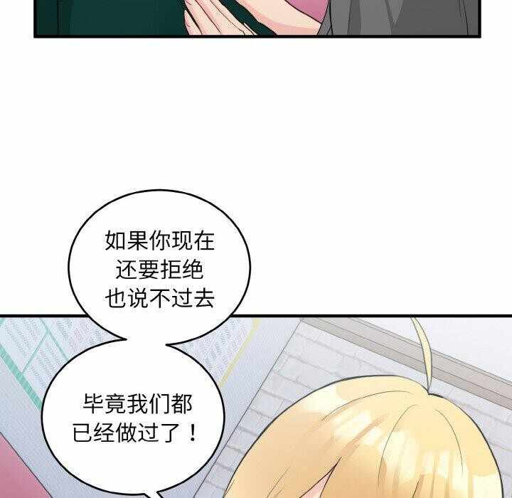 第85张