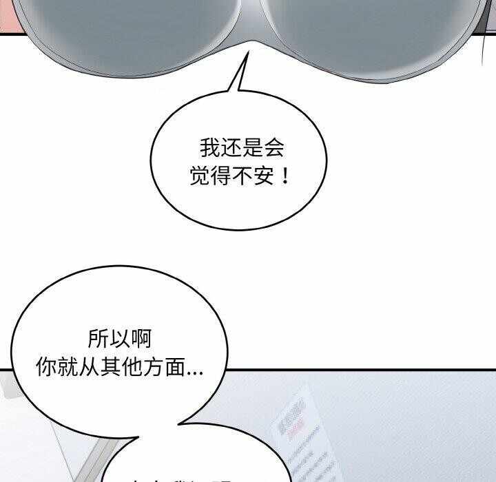 第97张