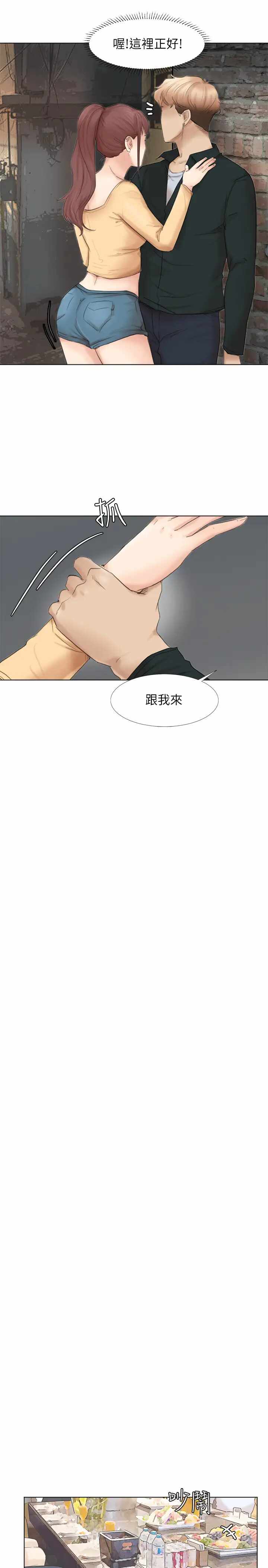 第6张