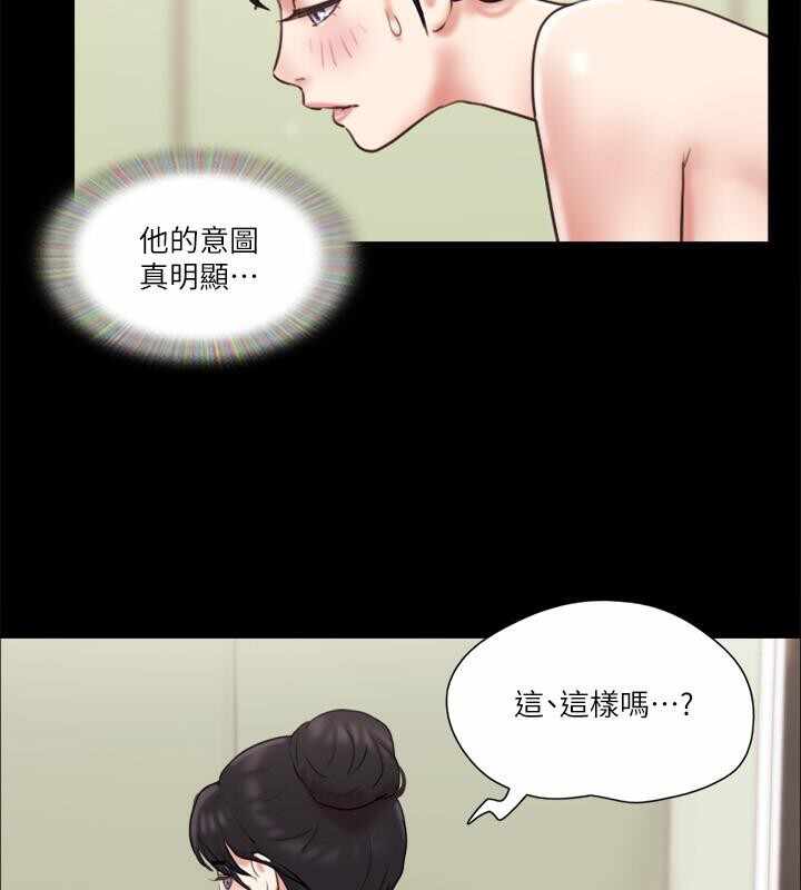 第37张