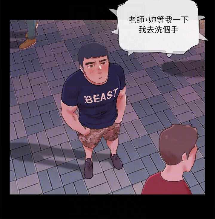 第46张