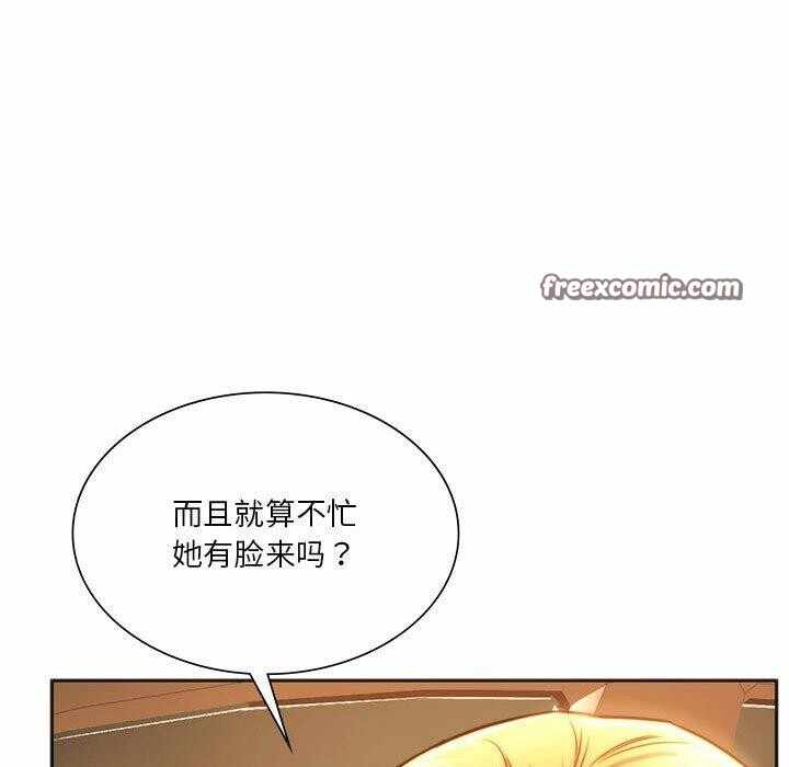 第46张