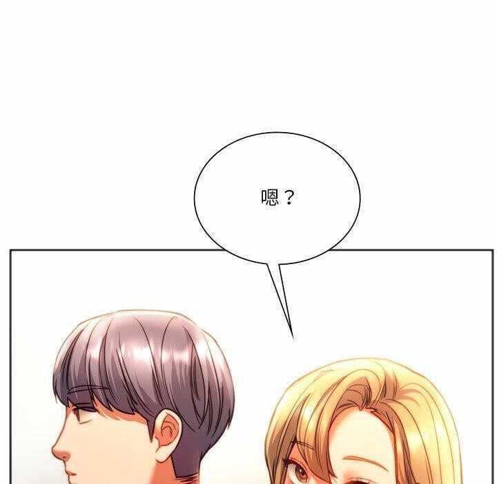 第90张