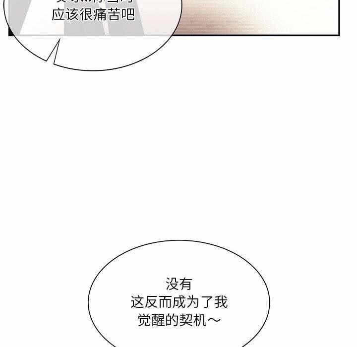 第132张
