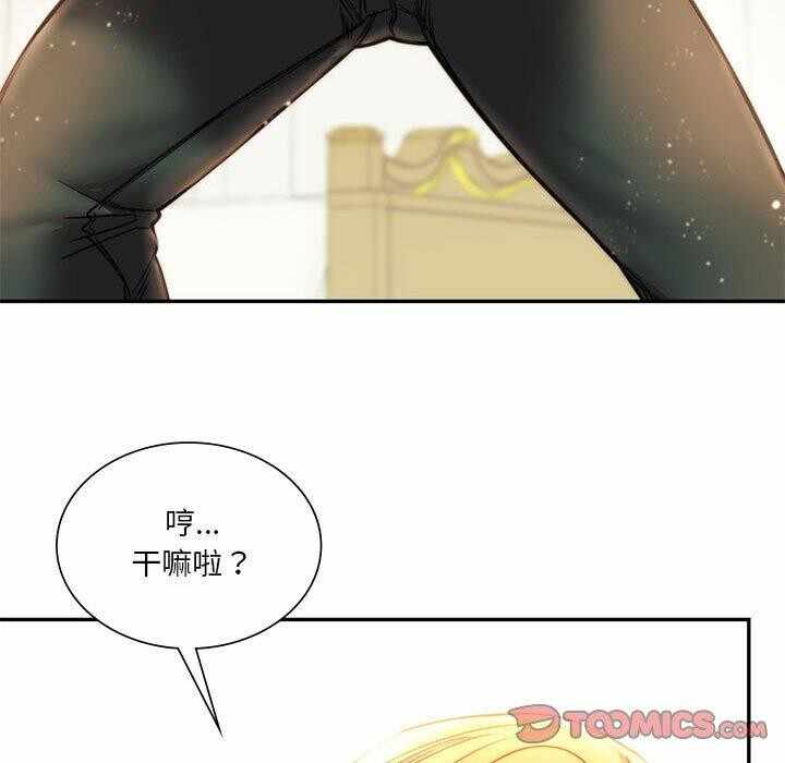 第33张