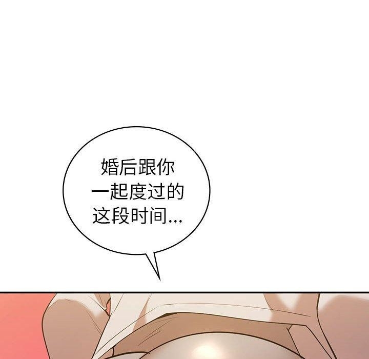 第82张