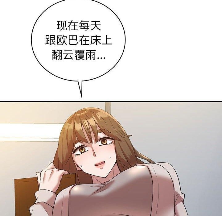 第89张