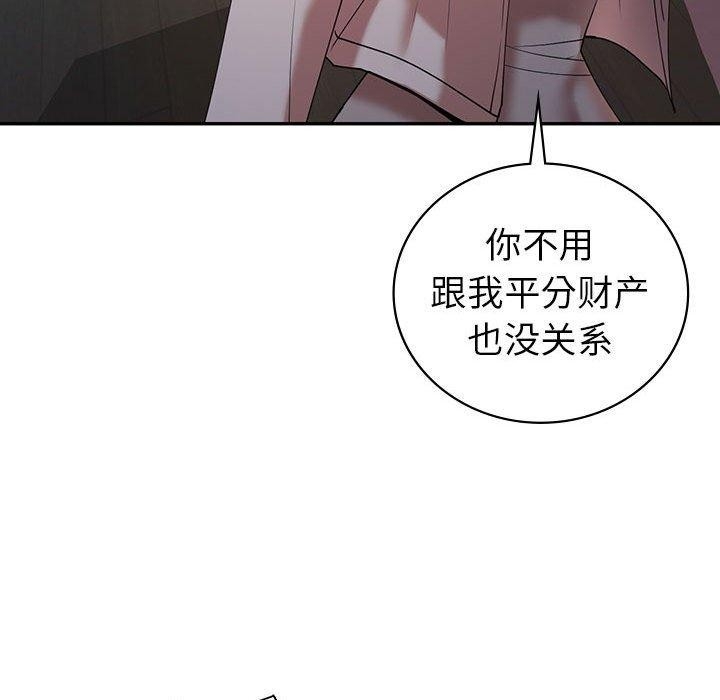 第113张