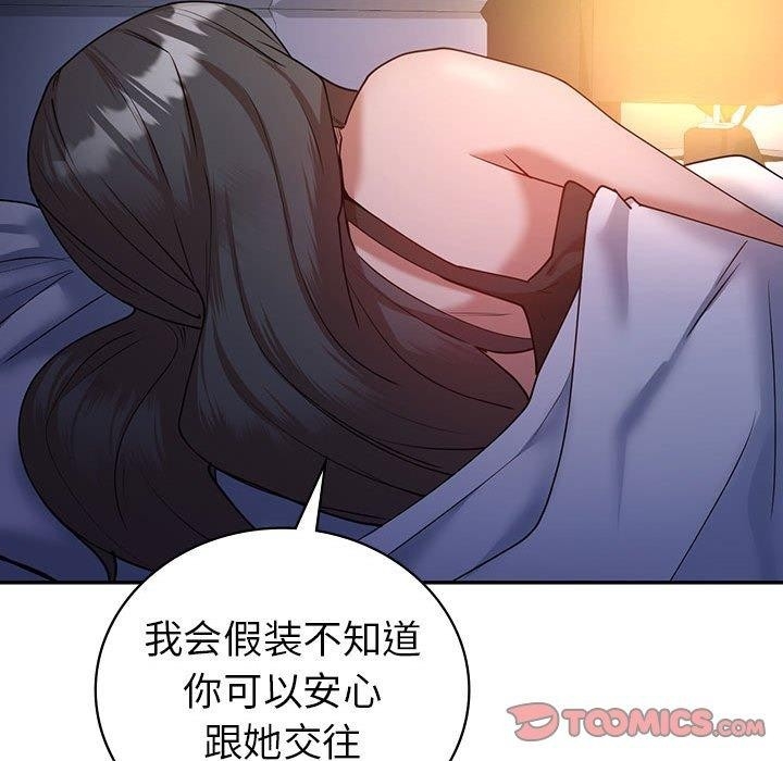 第83张