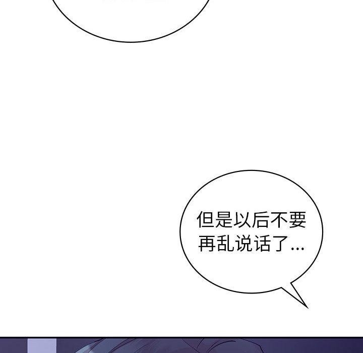 第85张