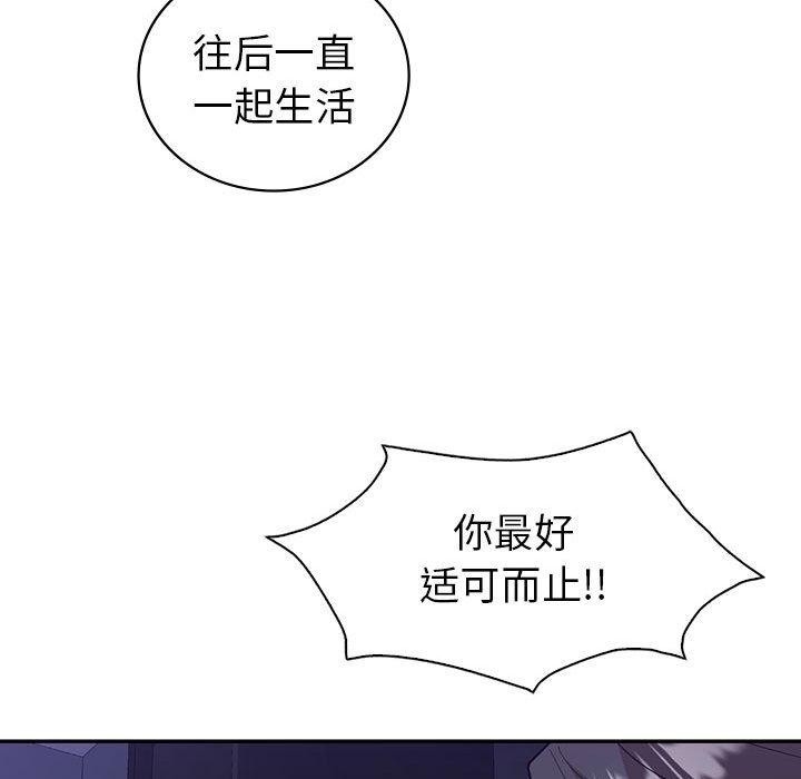第92张