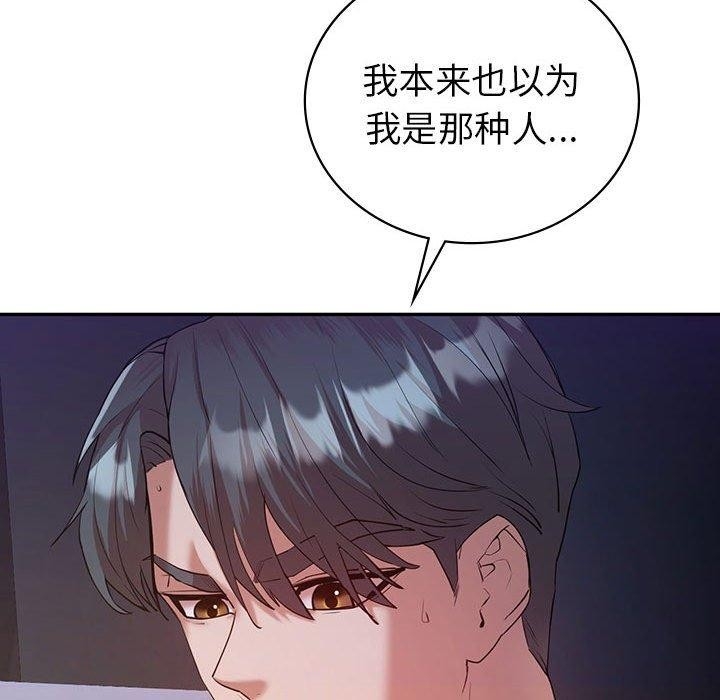 第111张