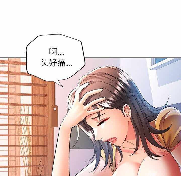 第66张