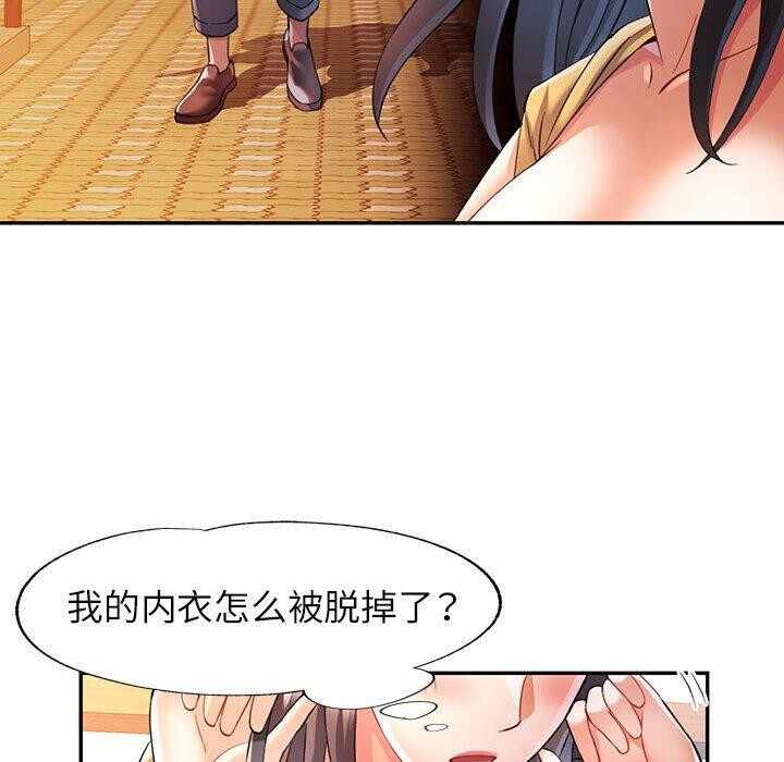 第71张