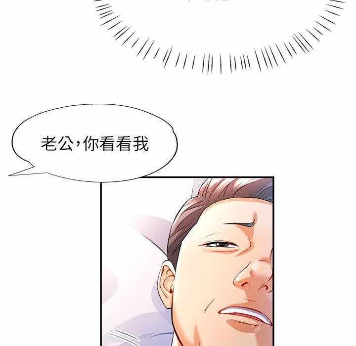 第81张