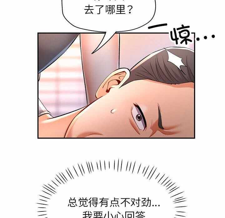第85张
