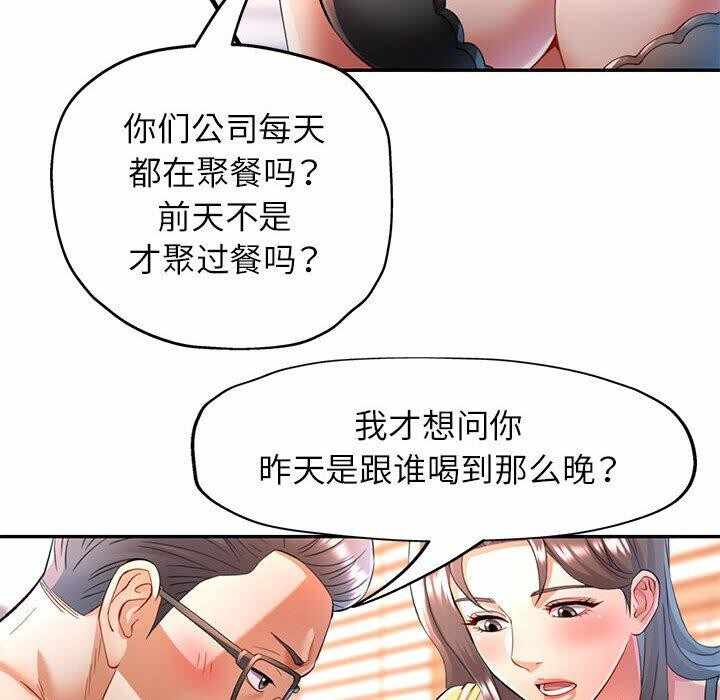 第90张