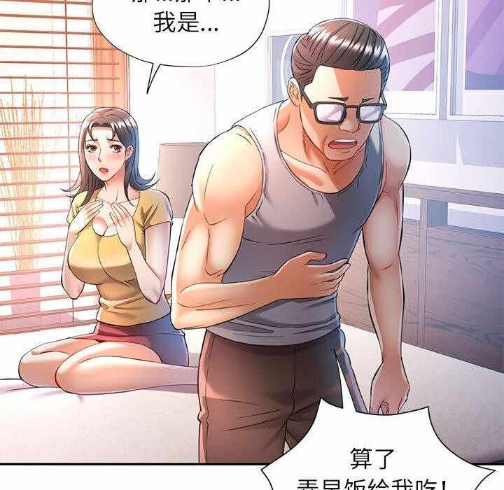 第97张