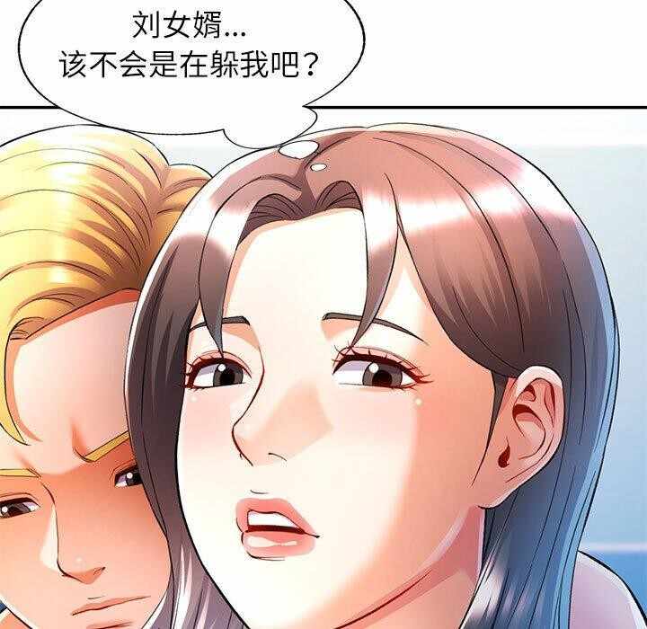 第135张