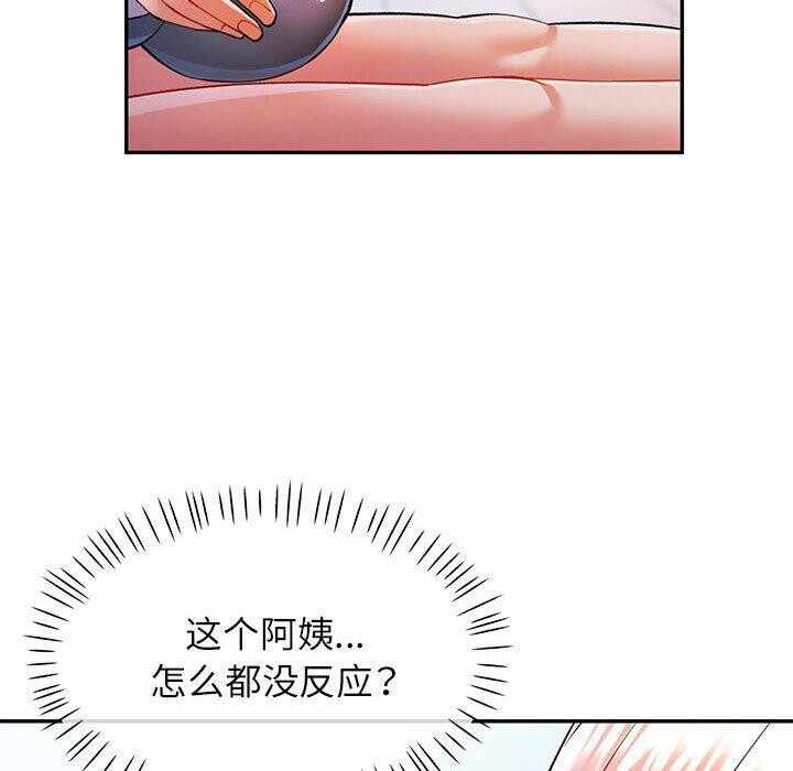 第138张