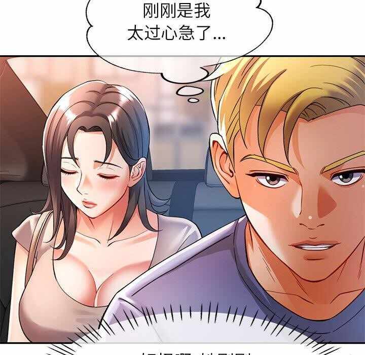 第68张