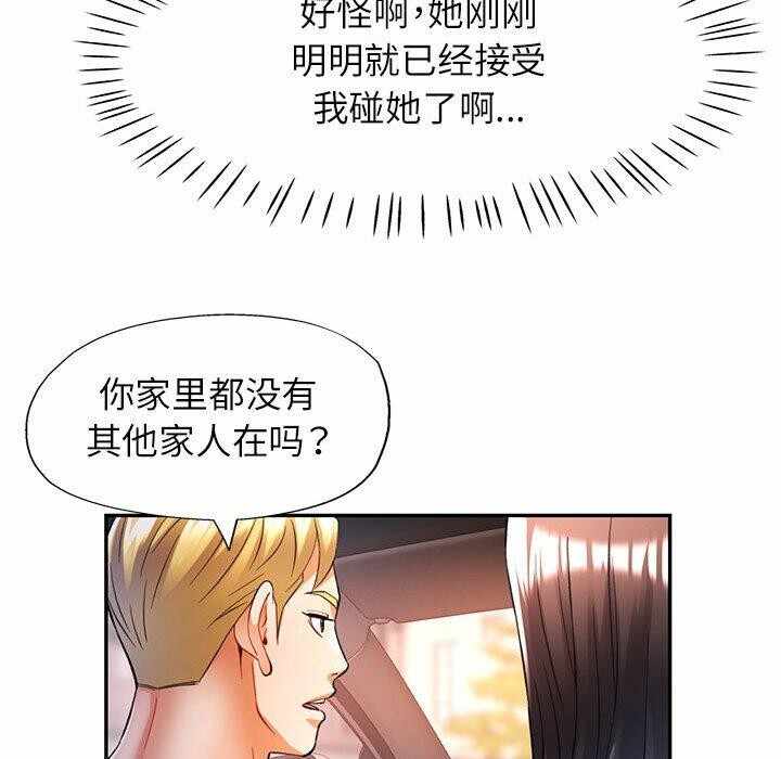 第69张