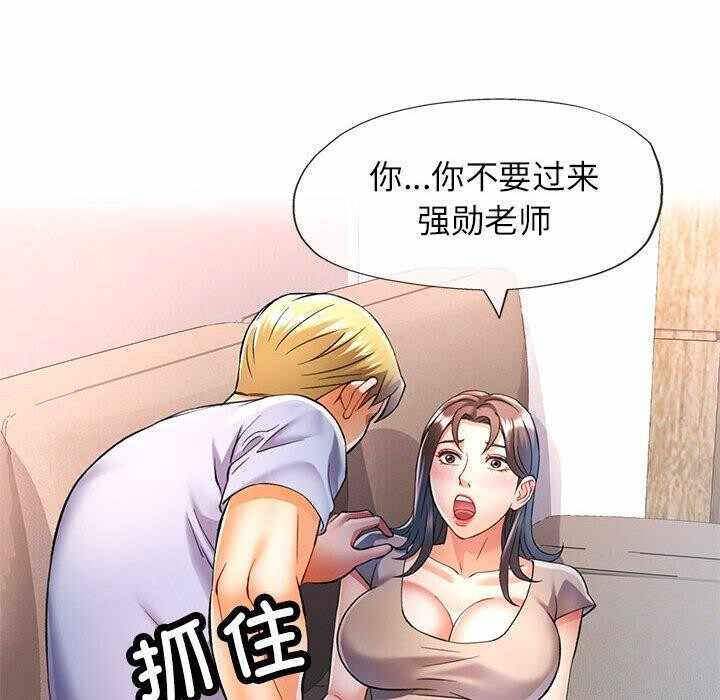 第76张