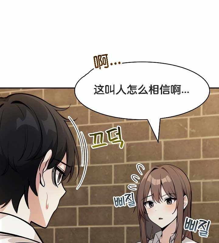 第77张