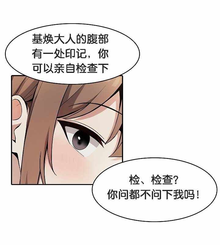 第88张