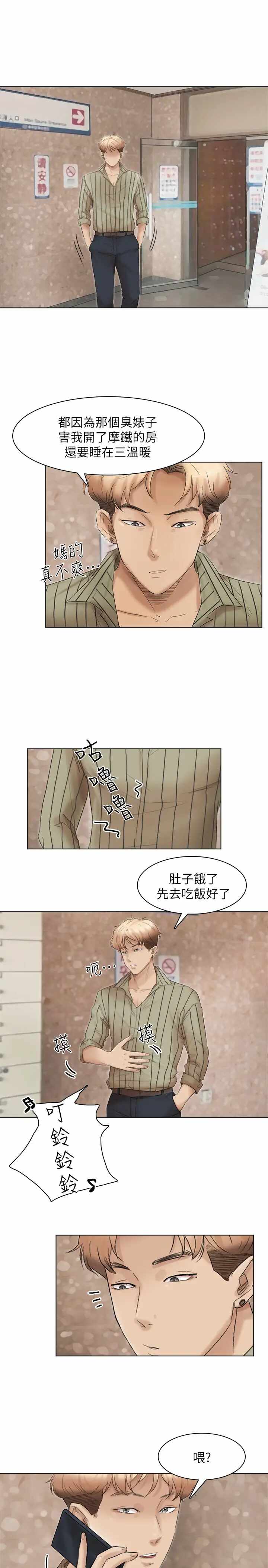 第15张