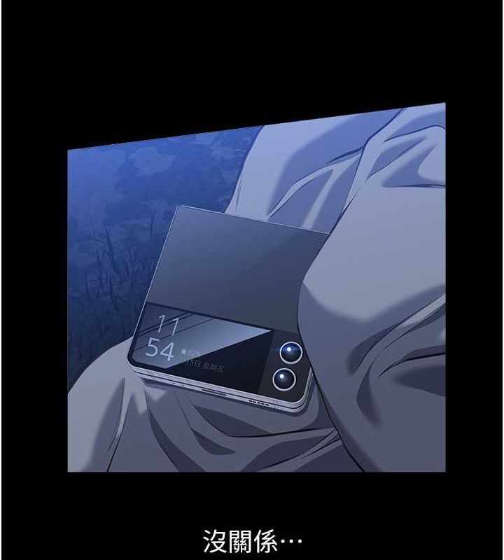 第161张
