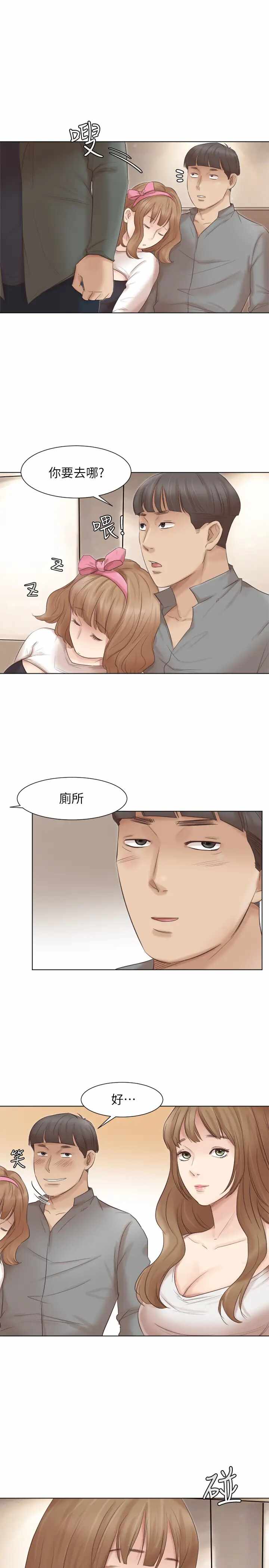 第10张