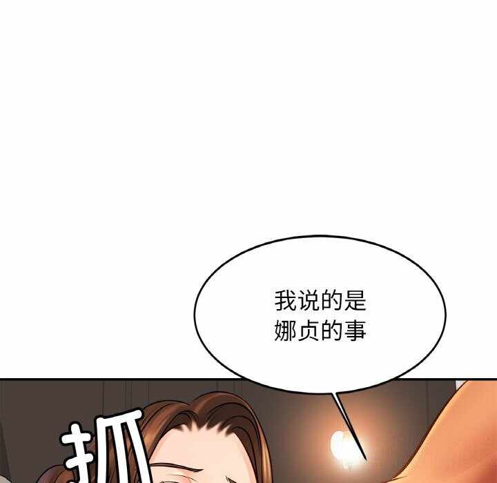 第111张
