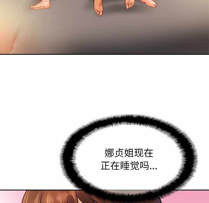 第28张