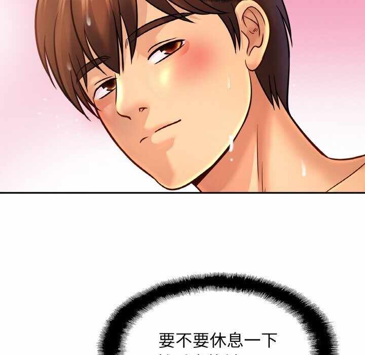第29张