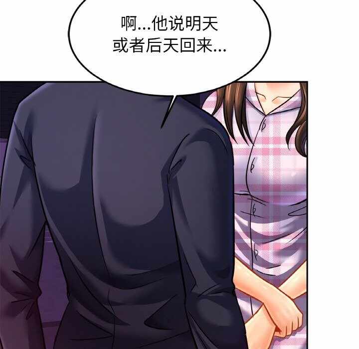 第77张