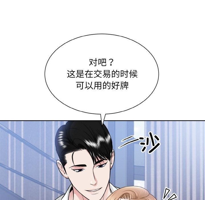 第108张