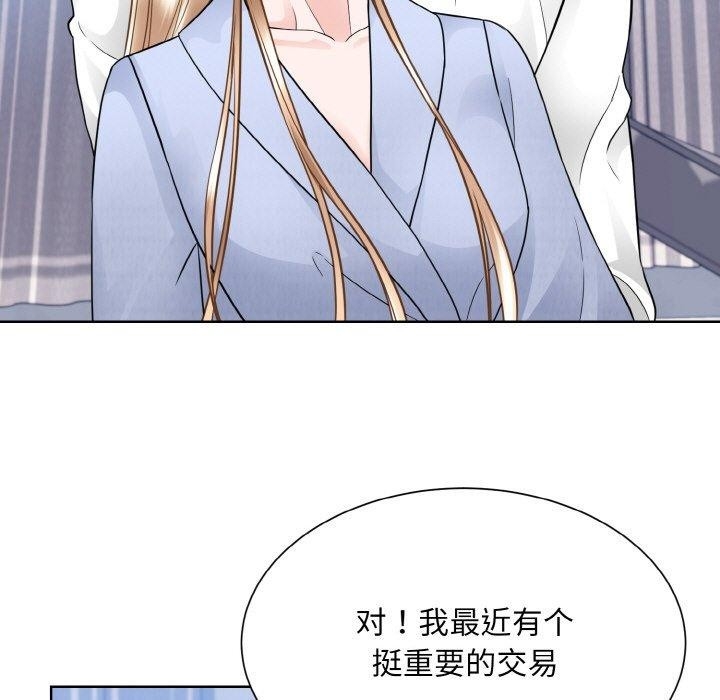 第111张
